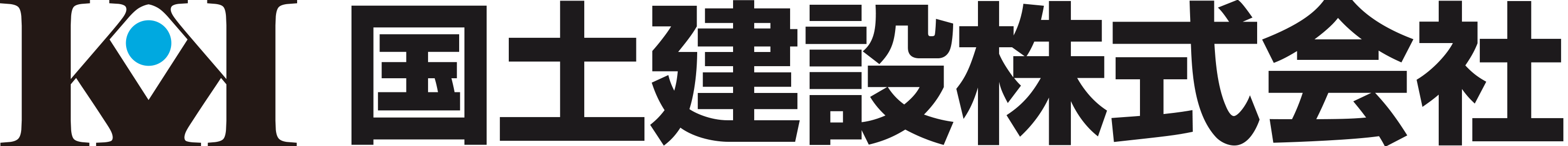 国土建設株式会社